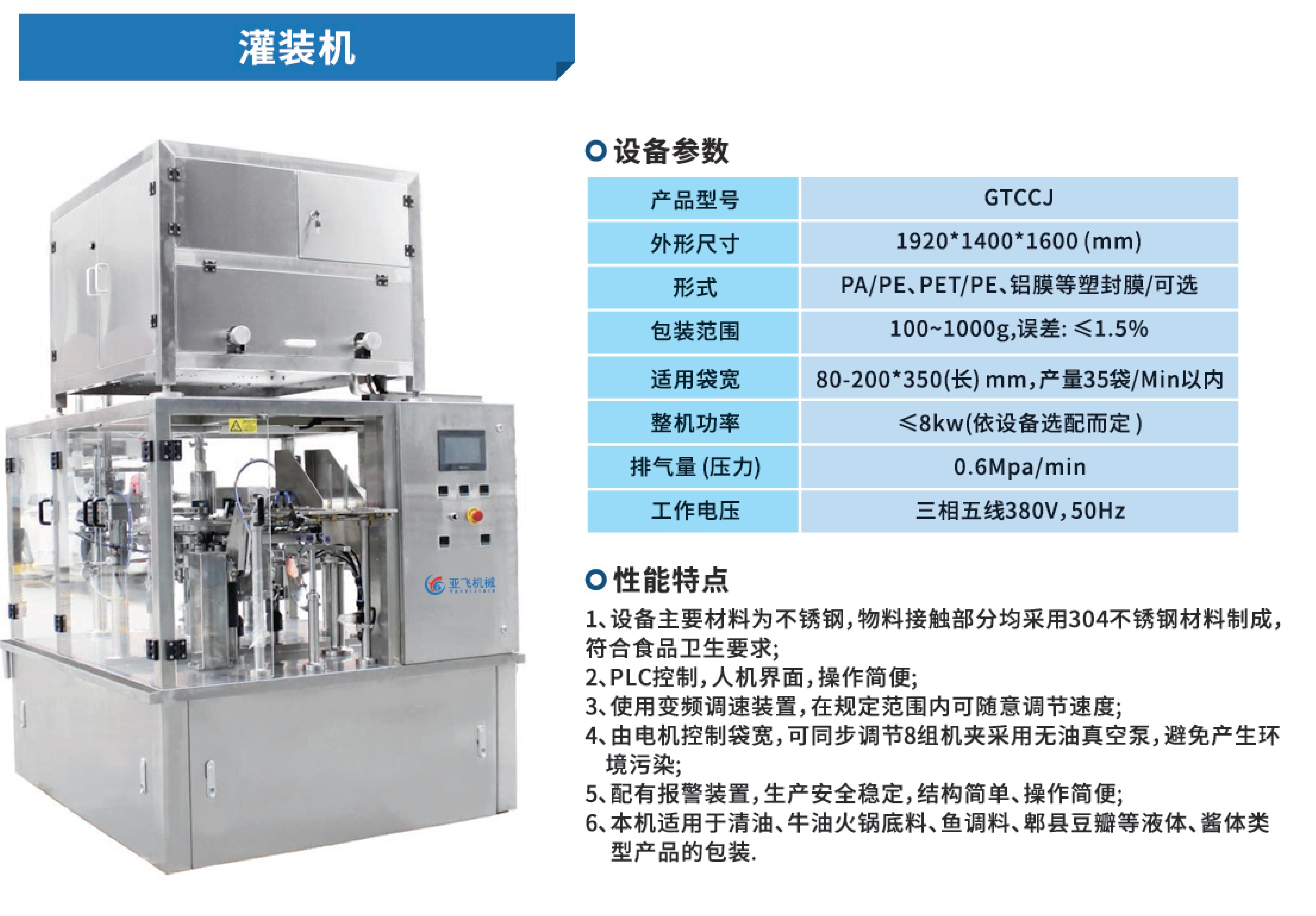 3_看图王(4).jpg