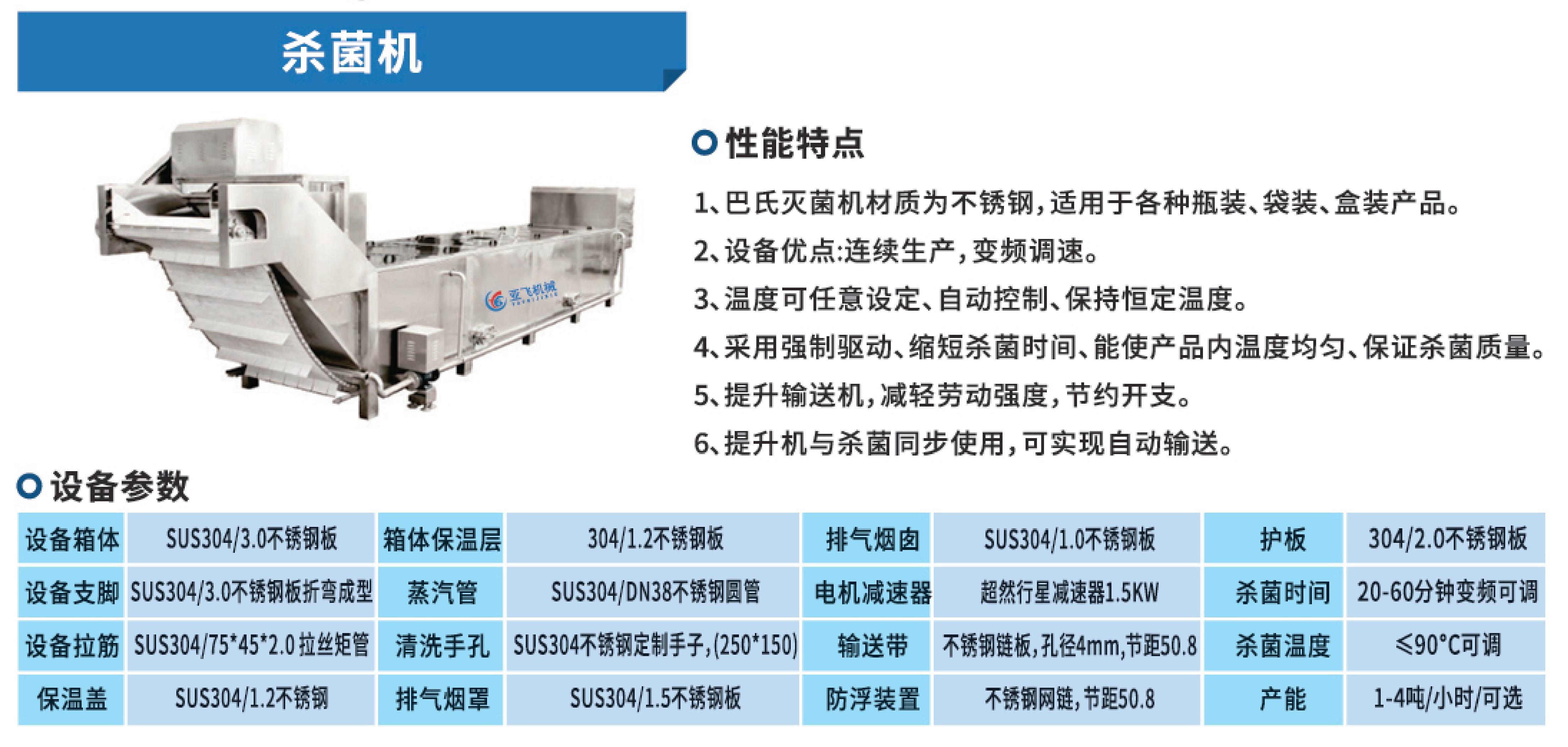 3_看图王(2).jpg